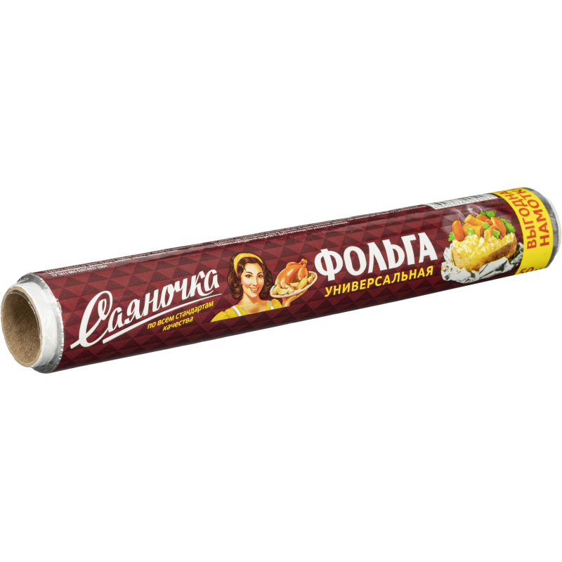 Фольга пищевая алюминиевая 29см х 50 м 9мкм Саяночка С50П-290х12