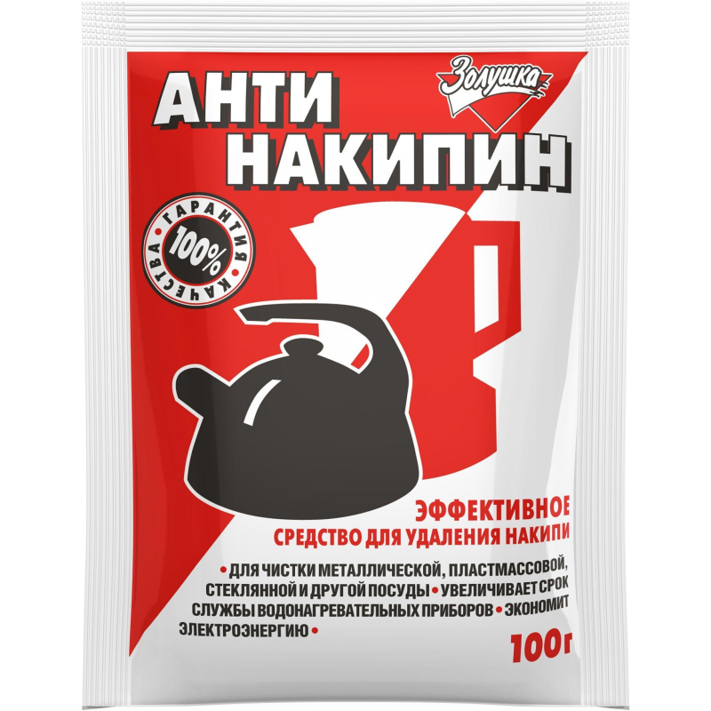 Средство для удаления накипи АНТИНАКИПИН 100гр