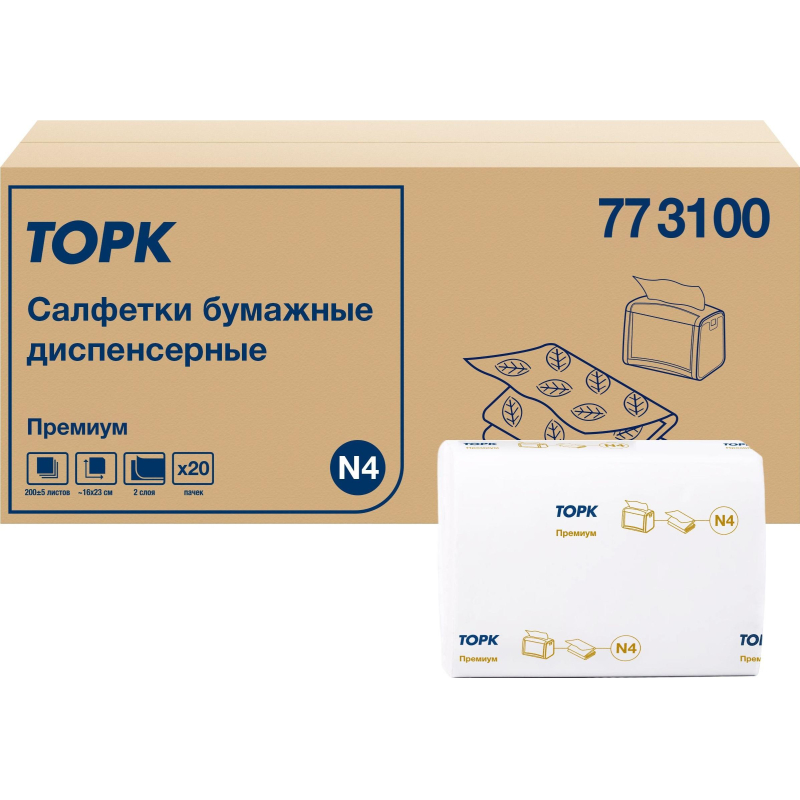 Салфетки бумажные д/дисп Торк Экспресснап Прем 2слN4 200л20пач/уп,цел773100