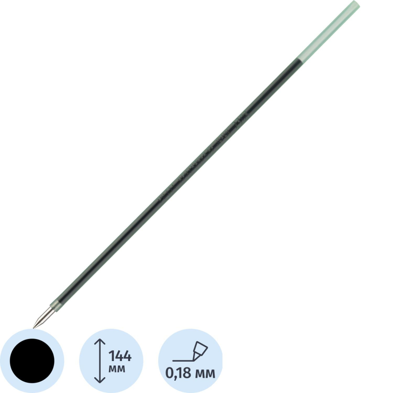 Стержень шариковый 143мм PILOT RFJ-GP-EF/RFN-GG-EF для BPS-GP-EF-L 0,18мм