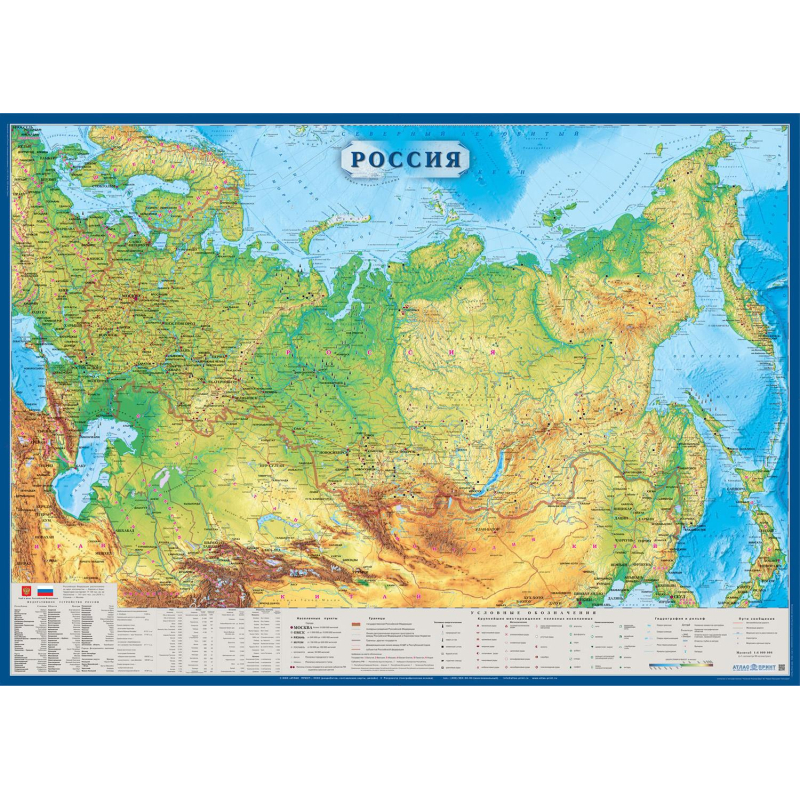 Карта настенная Россия физическая ламинированная 1,43х1,02 м,КН101