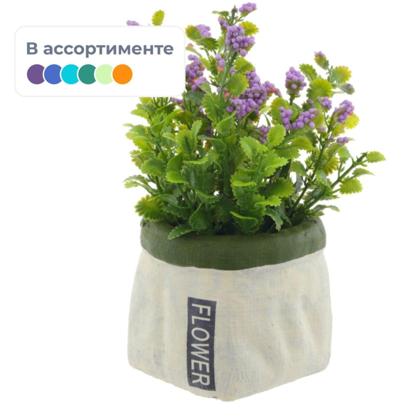 Композиция цветочная, L13,5 W13 H15,5 см, 4в., 758031