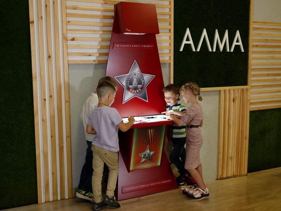 Интерактивная проекционная книга «Страницы памяти» - инсталляция в военно-патриотическом оформлении