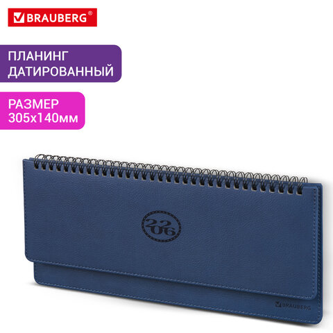 Планинг датированный 2026 305х140 мм BRAUBERG "Favorite", под кожу, темно-синий, 117219