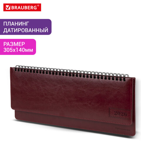 Планинг датированный 2026 305х140 мм BRAUBERG "Imperial", под кожу, бордовый, 117227