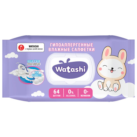 Салфетки влажные 64 шт., для детей 0+, WATASHI, без спирта, крышка-клапан