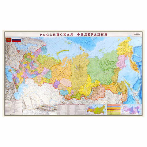 Карта настенная "Россия. Политико-административная карта", М-1:5,5 млн, размер 156х101 см, ламинированная, 540