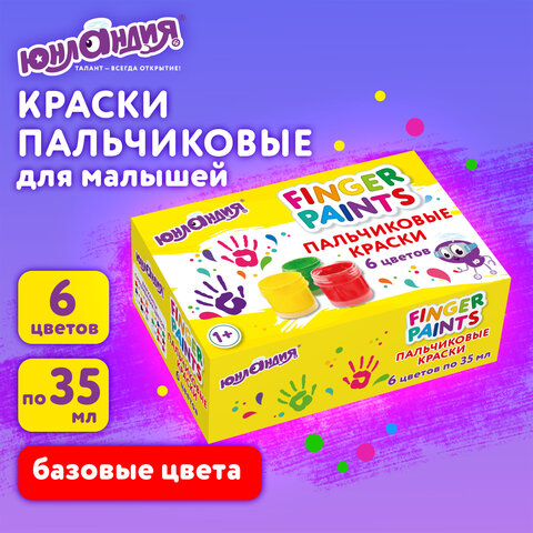 Краски пальчиковые для малышей от 1 года, классические цвета, 6 по 35 мл, ЮНЛАНДИЯ, 192567