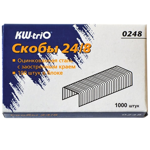 Скобы для степлера №24/8, 1000 штук, KW-trio, до 50 листов, 0248