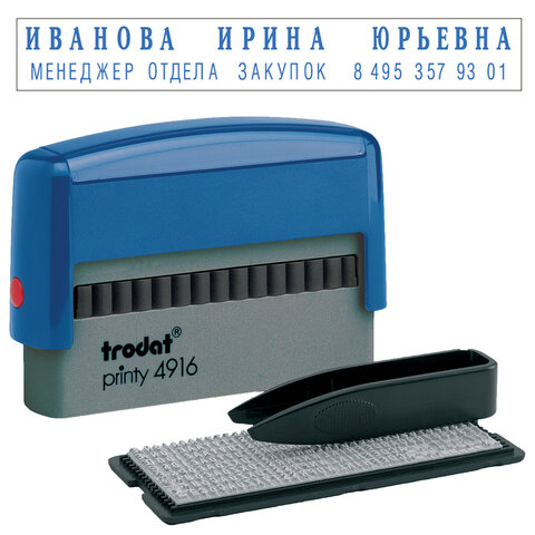 Штамп самонаборный 2-строчный, оттиск 70х10 мм, синий без рамки, TRODAT 4916DB, КАССЫ В КОМПЛЕКТЕ