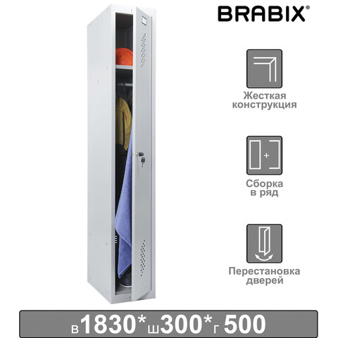 Шкаф металлический для одежды BRABIX "LK 11-30", УСИЛЕННЫЙ, 1 секция, 1830х300х500 мм,18 кг, 291127