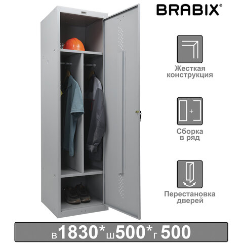 Шкаф металлический для одежды BRABIX "LK 11-50", УСИЛЕННЫЙ, 2 отделения, 1830х500х500 мм, 22 кг, 291132