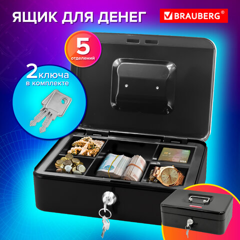 Ящик для денег, ценностей, документов, печатей, 90х180х250 мм, ключевой замок, черный, BRAUBERG, 291349