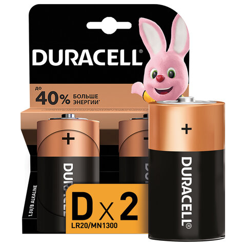 Батарейки КОМПЛЕКТ 2 шт., DURACELL Basic ОРИГИНАЛ, D (LR20, 13А), алкалиновые, блистер