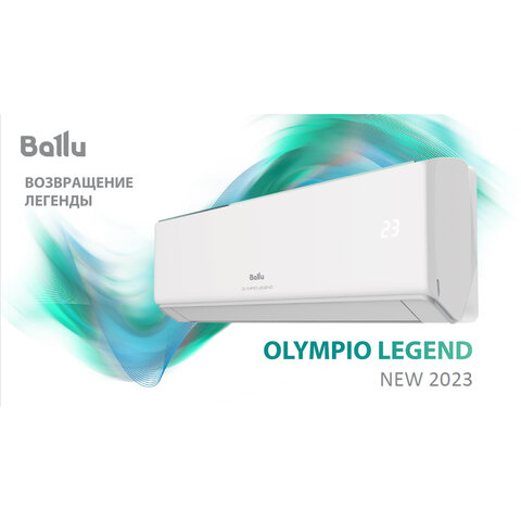 Сплит-система BALLU BSW-24HN1_23Y, внешний и внутренний блок, площадь помещения до 70 м2