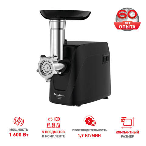 Мясорубка MOULINEX ME112832, 1600 Вт, производительность 1,9 кг/мин, 5 насадок, реверс, пластик, черная