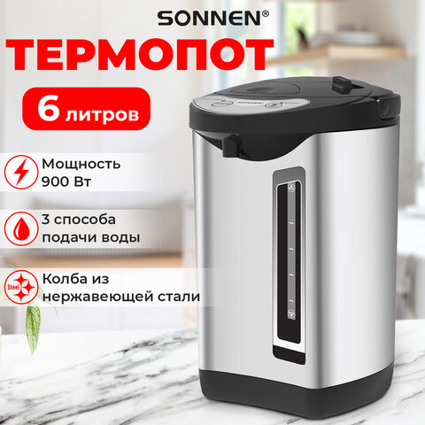 Термопот SONNEN TP-60, 6 л, 900 Вт, 1 температурный режим, 3 режима подачи воды, сталь, черный/серебро, 456713