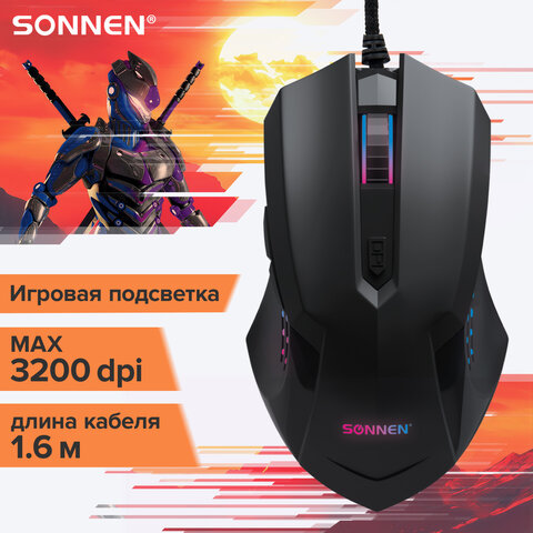 Мышь проводная SONNEN I3, пластик, 6 кнопок, 800-3200 dpi, LED-подсветка, черная, 513523