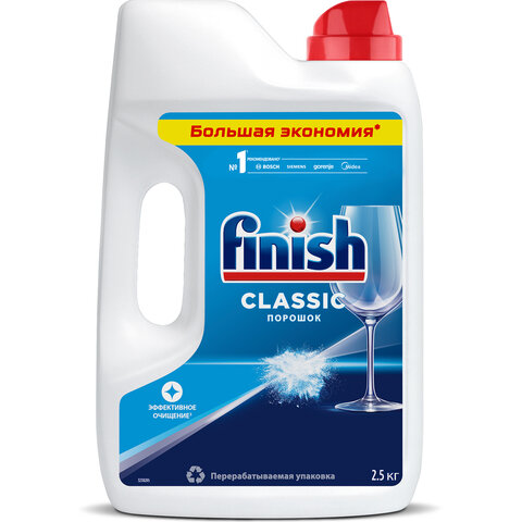Порошок для мытья посуды в посудомоечных машинах 2,5 кг, FINISH (Финиш)