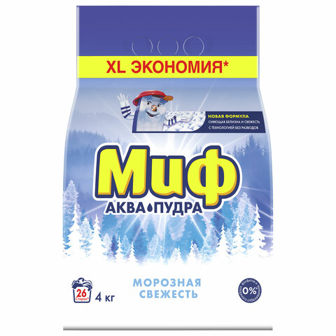 Стиральный порошок-автомат 4 кг, МИФ, 3 в 1, "Морозная свежесть"