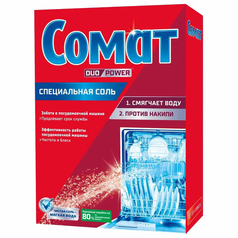 Соль от накипи в посудомоечных машинах 1,5 кг СОМАТ "5 действий"
