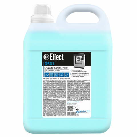 Средство для стирки жидкое универсальное 5 кг, EFFECT "Omega 501", для цветных тканей