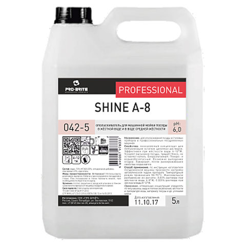 Ополаскиватель для посудомоечных машин 5 л, PRO-BRITE SHINE А-8, концентрат, 78337