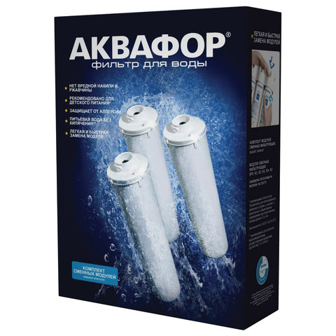 Картриджи сменные АКВАФОР "Кристалл К3-КН-К7" для холодной воды, 3 ступени, ресурс 6000 л, КОМПЛЕКТ 3 шт.