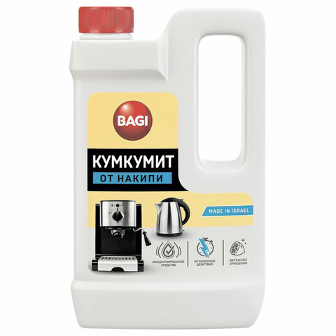 Антинакипин 550 мл BAGI КУМКУМИТ, для чайников и кофемашин