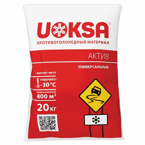 Реагент противогололёдный 20 кг UOKSA "Актив", до -30°C, хлорид кальция + минеральной соли, мешок