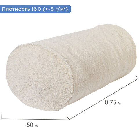 Полотно нитепрошивное (НЕТКОЛ), рулон 0,75х50 м, 160 (±5) г/м2, в пакете, LAIMA, 607524