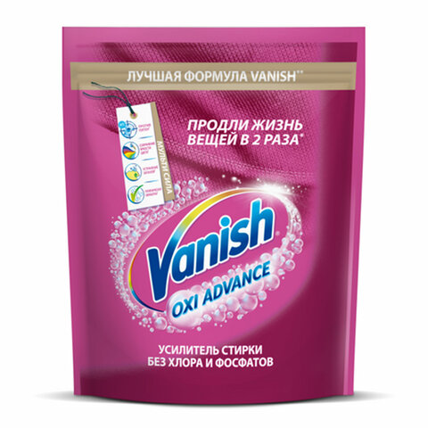 Средство для удаления пятен 800 г VANISH (Ваниш) "Oxi Advance", для цветной ткани