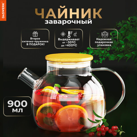 Чайник заварочный 900 мл "Бочонок", жаропрочное стекло, спиральное сито, DASWERK, 608644