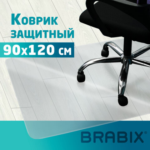 Коврик защитный напольный BRABIX, поликарбонат, 90х120 см, глянец, толщина 0,8 мм, рулон в коробе, 608711