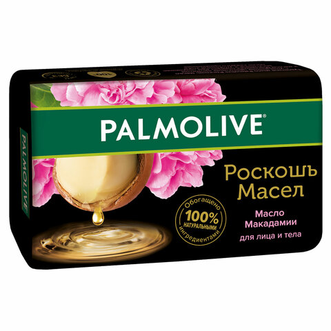 Мыло туалетное 90 г, PALMOLIVE РОСКОШЬ МАСЕЛ "Масло макадамии", 50142