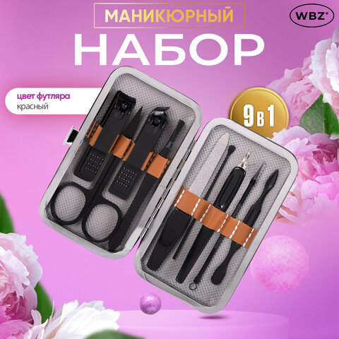 Универсальный набор для маникюра и педикюра 9 в 1 в футляре, MINI, красный, блистер, WBZ, 609497