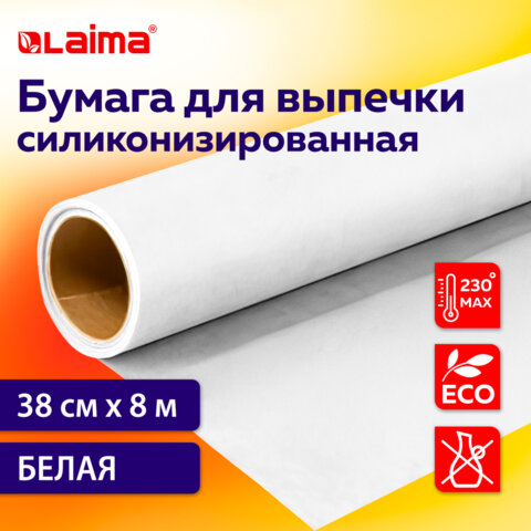 Бумага для выпечки силиконизированная, пергамент 38 см х 8 м, цвет белый, LAIMA, CH, 609582
