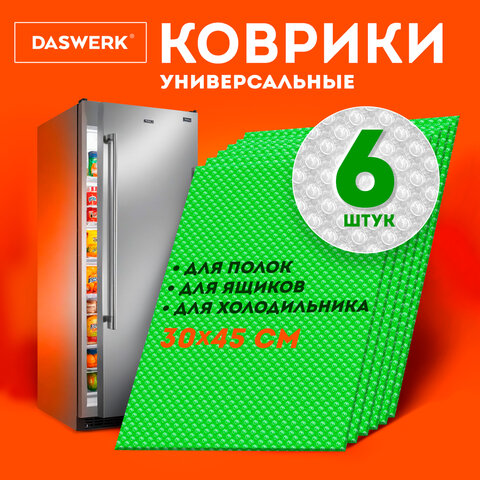 Коврики универсальные 6 шт., 30х45 см, для холодильника, полок, сервировки, салатовый, DASWERK, 609605