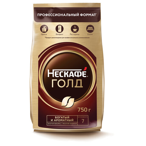 Кофе молотый в растворимом NESCAFE "Gold" 750 г, сублимированный