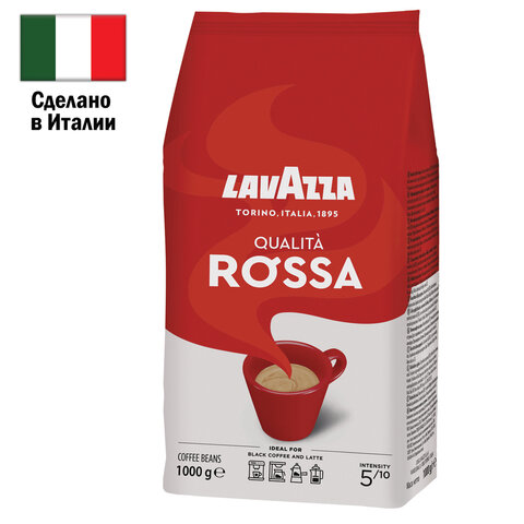 Кофе в зернах LAVAZZA "Qualita Rossa" 1 кг, RETAIL