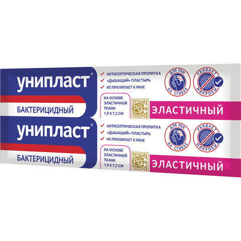 Лейкопластырь бактерицидный УНИПЛАСТ, полоска 1,9х7,2 см, нетканая основа, эластичный