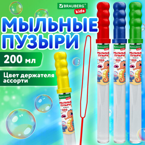 Мыльные пузыри 200 мл, "Волшебный меч", дисплей, BRAUBERG KIDS, 666205