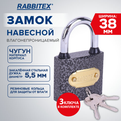 Замок навесной чугунный "Влагонепроницаемый", ширина 38 мм, полимерное покрытие, английский, 3 ключа, RABBITEX, 671296