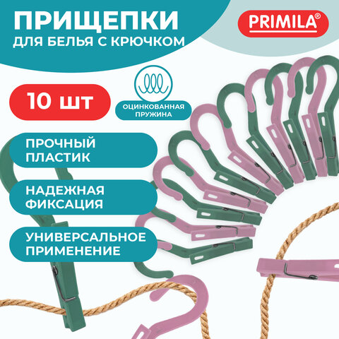 Прищепки бельевые с крючком 13 см, КОМПЛЕКТ 10 штук, пластик, ассорти, PRIMILA EXTRA, 700519