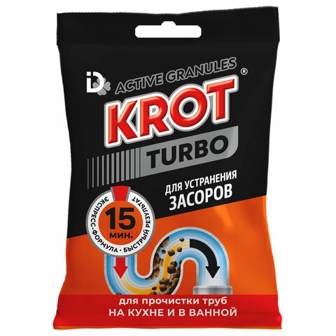 Средство для прочистки канализационных труб в гранулах 90 г КРОТ "Turbo"