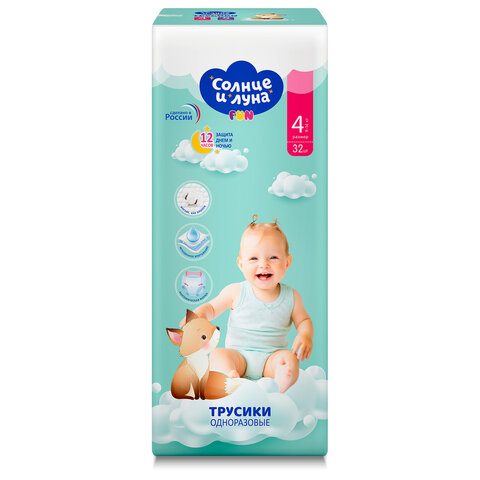 Подгузники-трусики 32 шт., СОЛНЦЕ И ЛУНА "Fun", размер 4/L (9-14 кг)