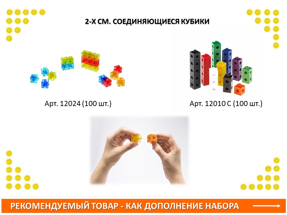 EDX Занимательные шестеренки «Транспорт». (118 деталей). Набор конструкторский.