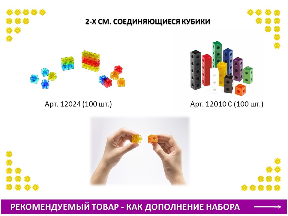 EDX Занимательные шестеренки «Животные». (122 детали). Набор конструкторский.
