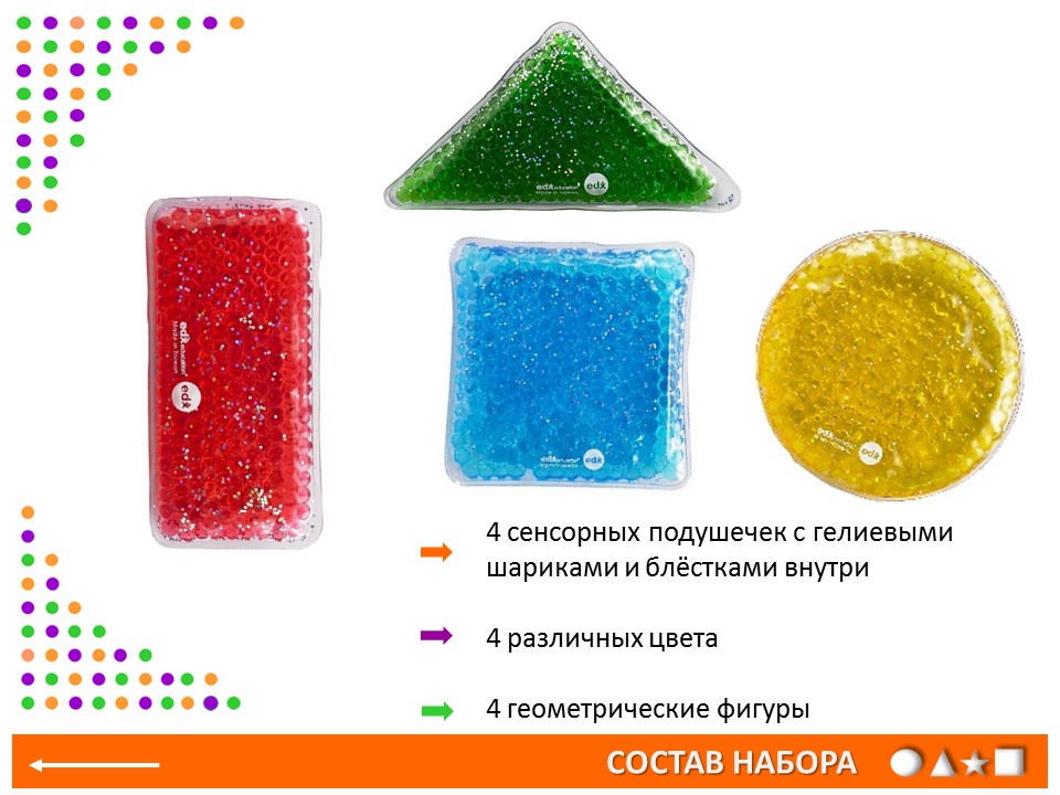 EDX Сенсорные "Геометрические фигуры" (4 шт.)