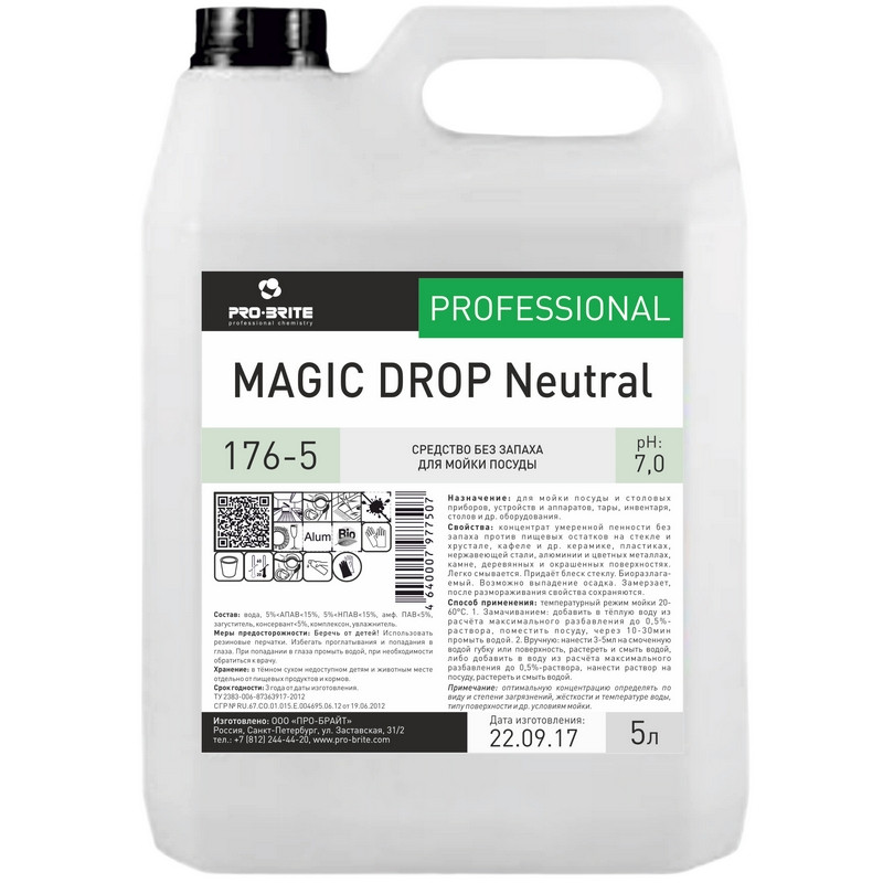 Профхим д/посуды д/ручного мытья Pro-Brite/Magic Drop Neutral, 5л